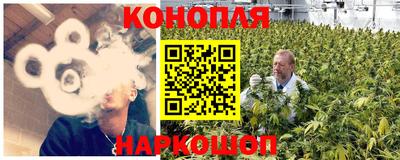 бошки Апшеронск