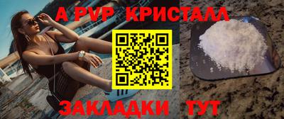 прущие крисы Гай