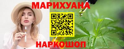 мяу мяу мука Волгодонск