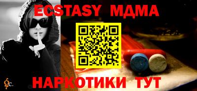 прущие крисы Гай