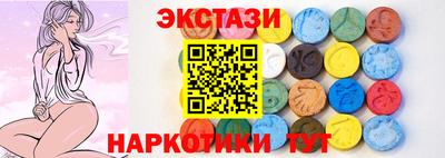 каннабис Рузаевка
