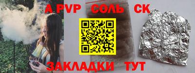 прущие крисы Гагарин