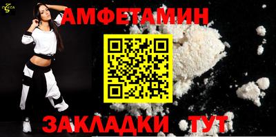 наркотики Балаково