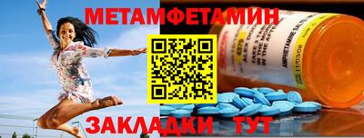 прущие крисы Гагарин