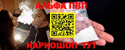 наркотики Балаково