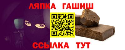 наркотики Балаково