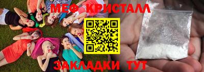 прущие крисы Гай