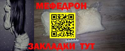 прущие крисы Гагарин