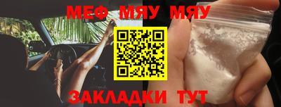 прущие крисы Гагарин