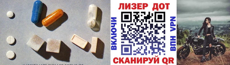где купить наркотик Камень-на-Оби Лсд 25 экстази ecstasy