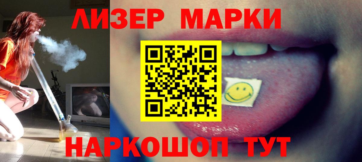 Лсд 25 экстази ecstasy  Вход с VPN  ЛСД экстази кислота  Камень-на-Оби 