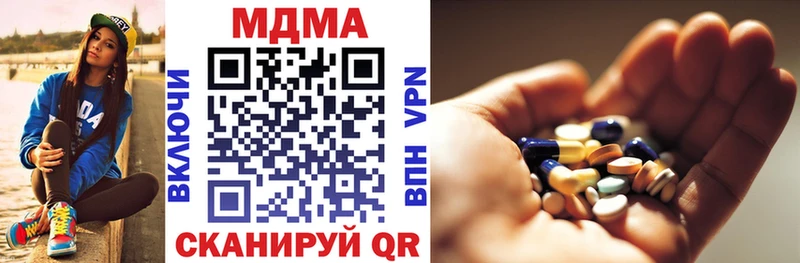 магазин  наркотиков  Камень-на-Оби  МДМА crystal 