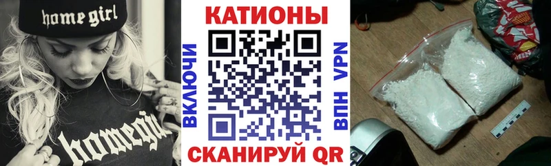 МЕФ 4 MMC  Камень-на-Оби 