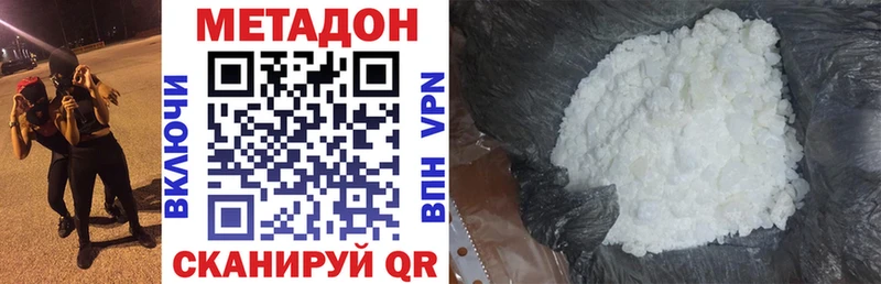 shop как зайти  купить  цена  Камень-на-Оби  Метадон кристалл 