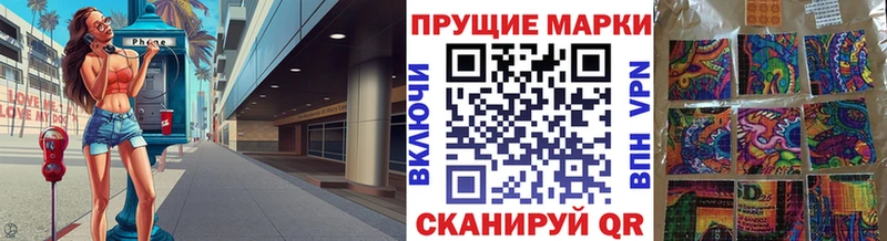 MEGA сайт  что такое   Камень-на-Оби  Марки 25I-NBOMe 1,8мг 