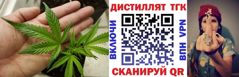 ТГК жижа  блэк спрут онион  Камень-на-Оби 