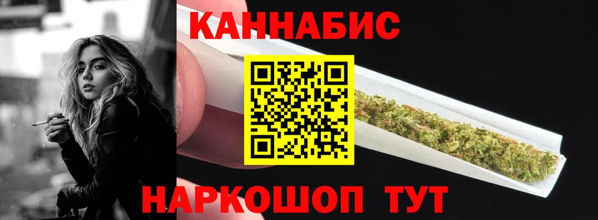 Каннабис MAZAR Камень-на-Оби